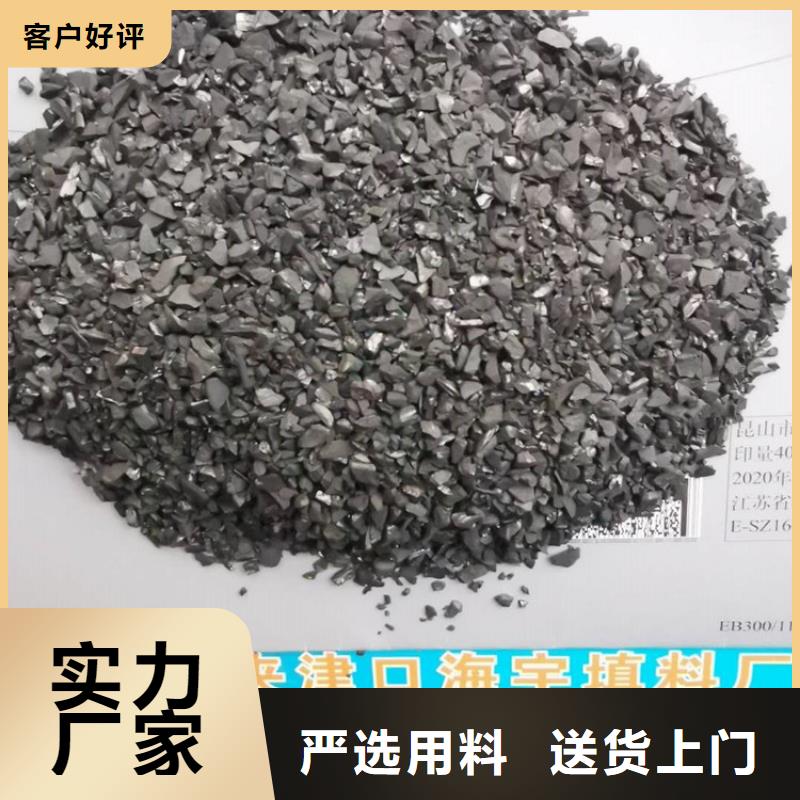 活性炭活性氧化鋁拒絕中間商