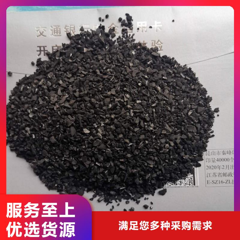 活性炭石英砂滤料专业完善售后