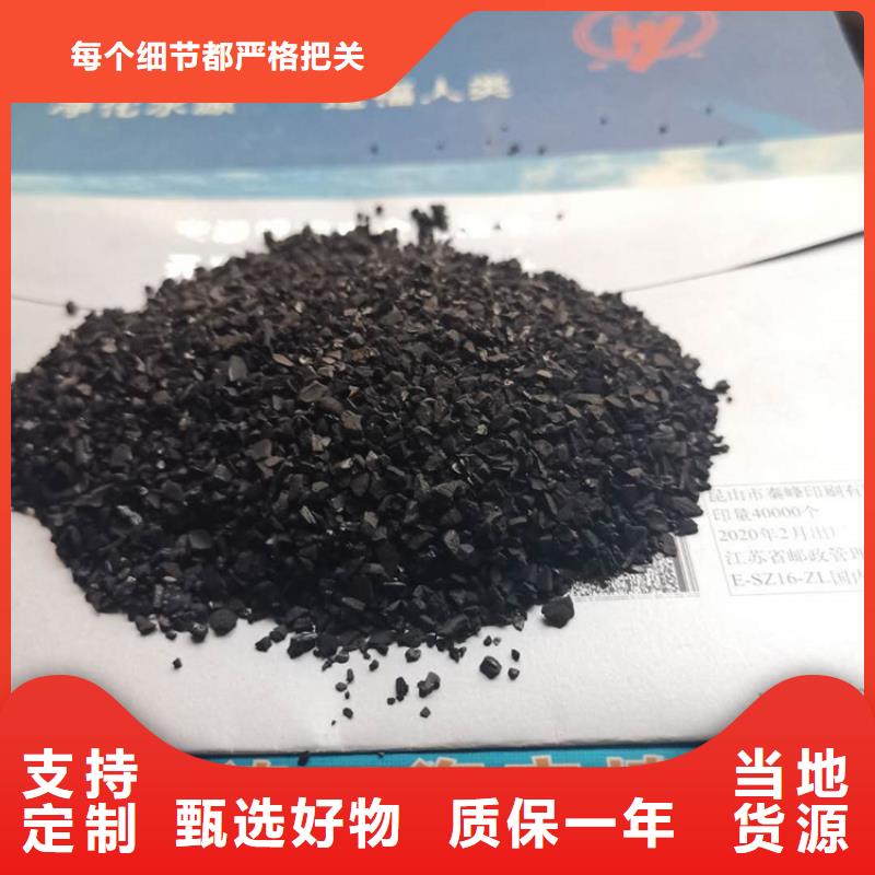 活性炭排水帽不只是質(zhì)量好