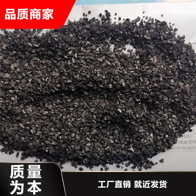 活性炭錳砂濾料好品質(zhì)經(jīng)得住考驗(yàn)