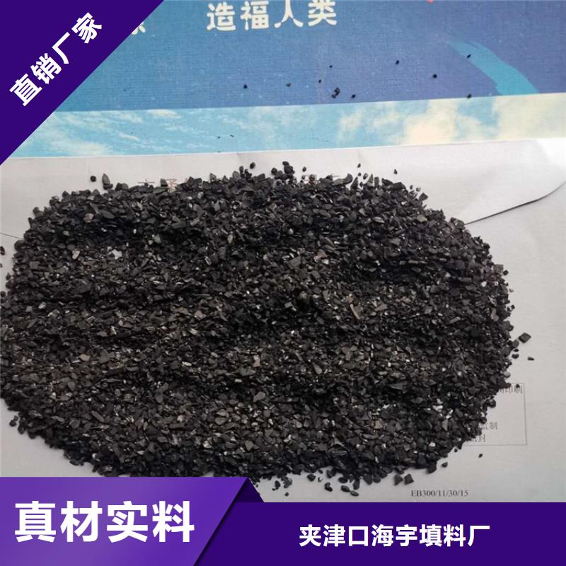 活性炭海绵铁滤料打造行业品质