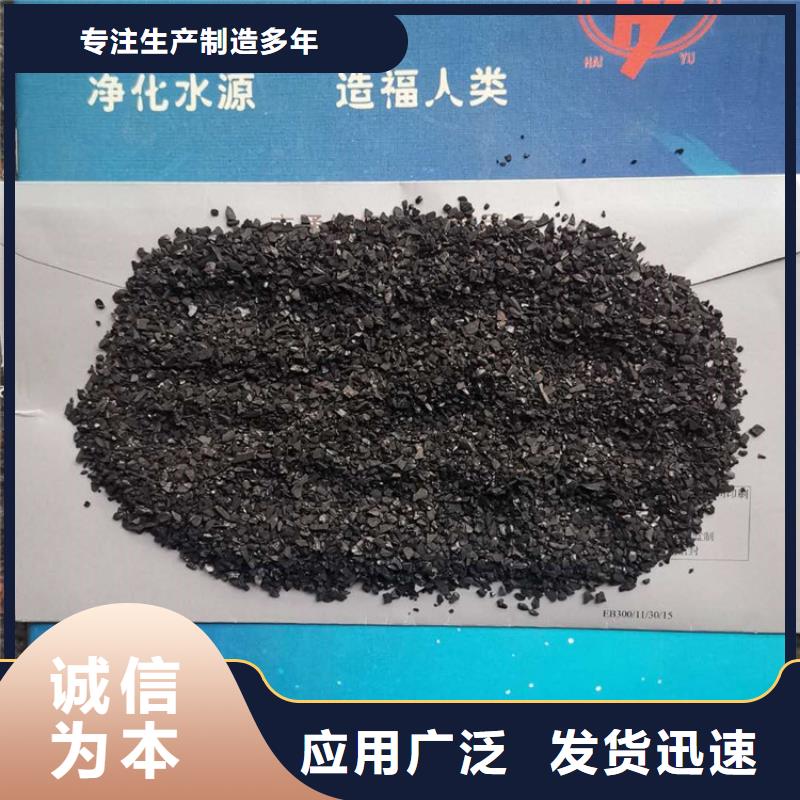 活性炭_無煙煤濾料品質(zhì)卓越
