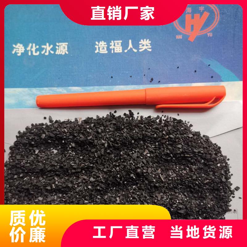 活性炭海绵铁滤料打造行业品质