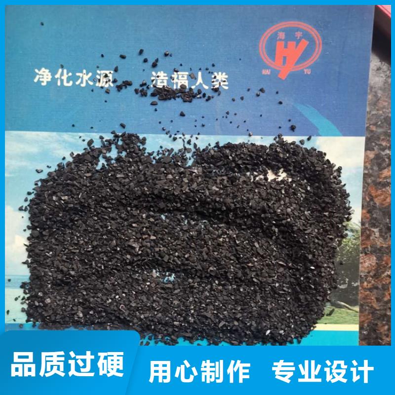 活性炭组合填料质量安心