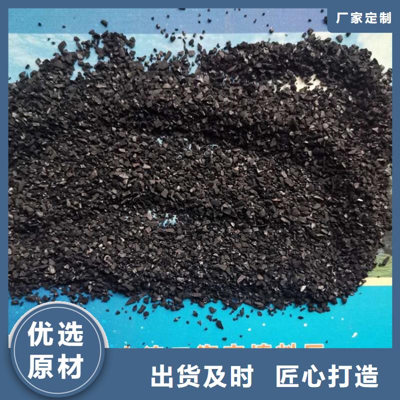 活性炭_無煙煤濾料品質(zhì)卓越