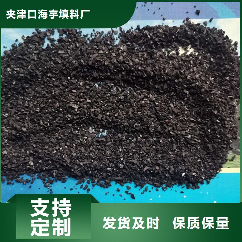 活性炭蜂窩斜管規(guī)格齊全實(shí)力廠家
