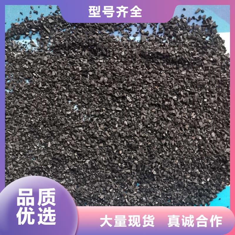 活性炭果壳滤料高品质现货销售