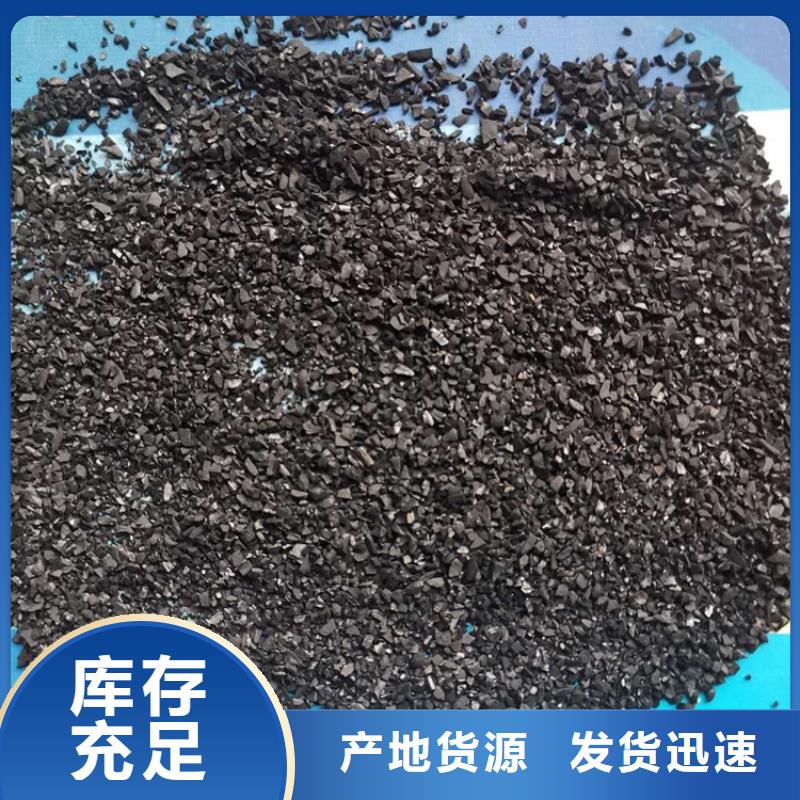 【活性炭】無(wú)煙煤濾料國(guó)標(biāo)檢測(cè)放心購(gòu)買