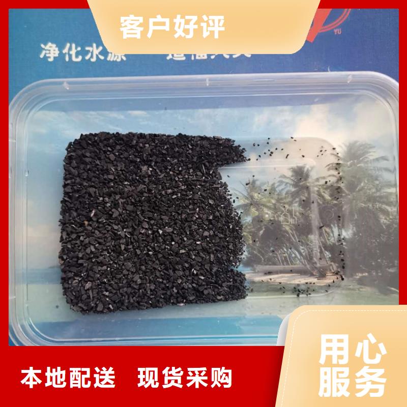 活性炭组合填料质量安心