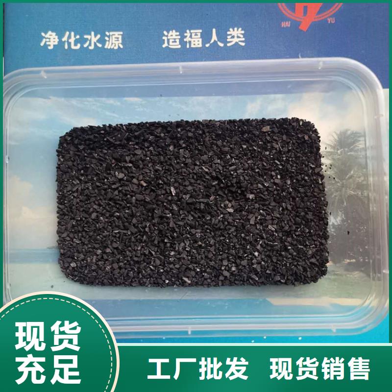 活性炭改性纤维球滤料定制批发