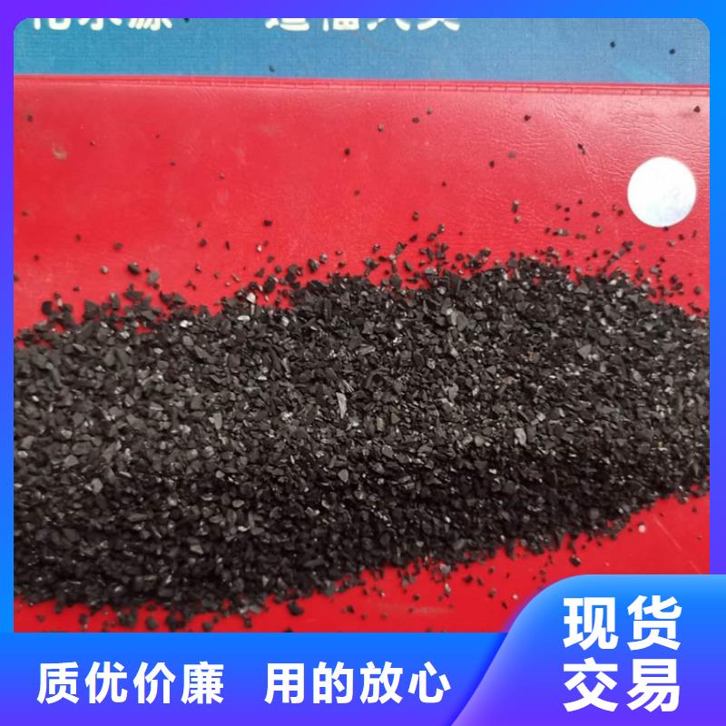 活性炭石英砂滤料专业完善售后