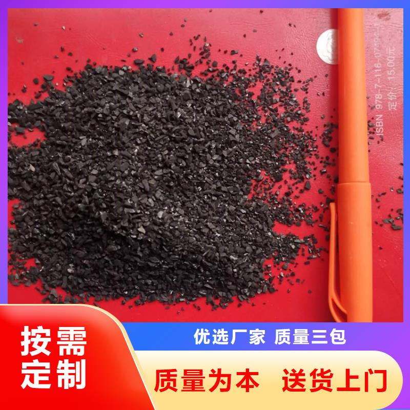 活性炭石英砂滤料专业完善售后