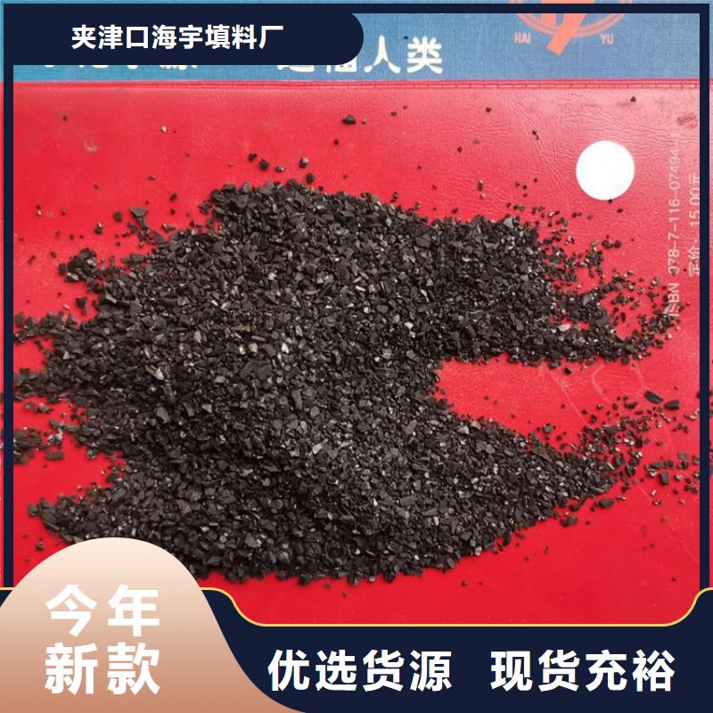 活性炭排水帽好貨直銷