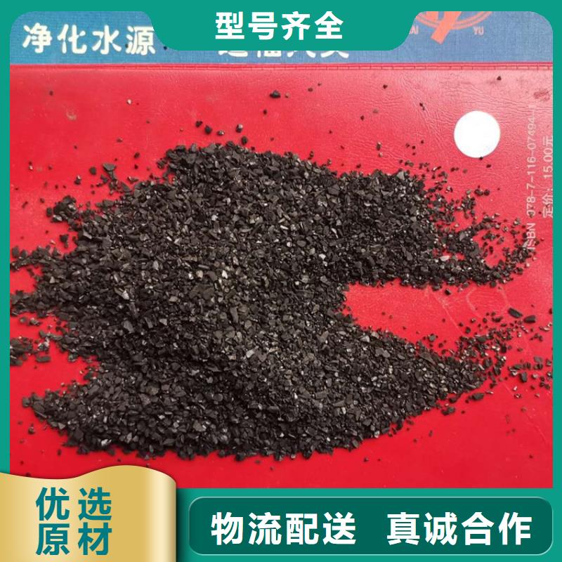 活性炭_蜂窝斜管一站式供应厂家