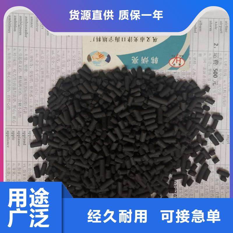 活性炭-液面覆蓋球?qū)嵙ε蓮S家