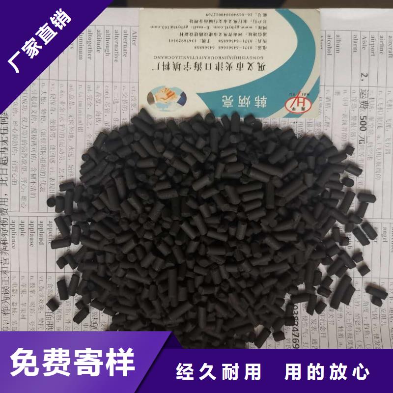 活性炭,鮑爾環(huán)您身邊的廠家