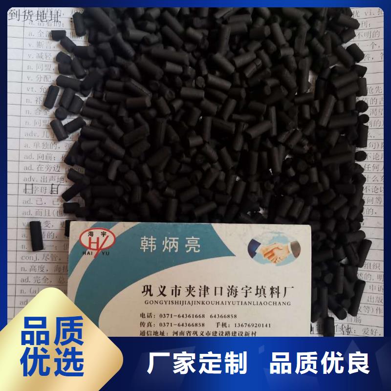 活性炭活性氧化鋁無中間商廠家直銷