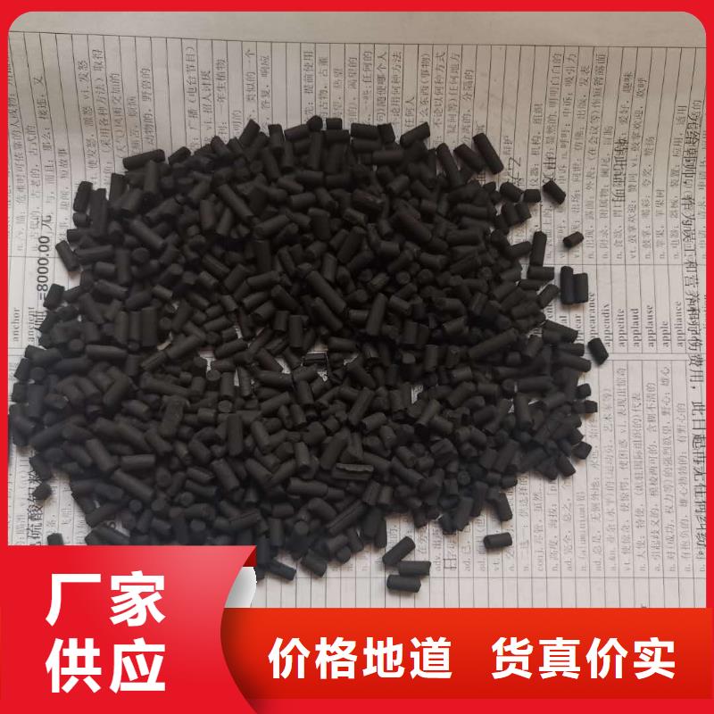 活性炭活性氧化鋁拒絕中間商