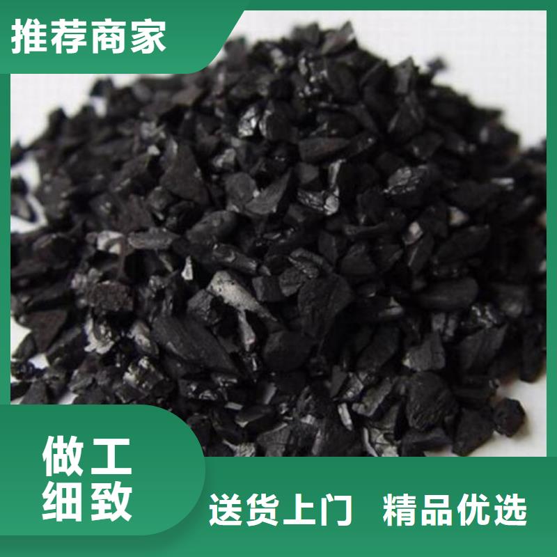 活性炭海綿鐵濾料打造行業(yè)品質(zhì)