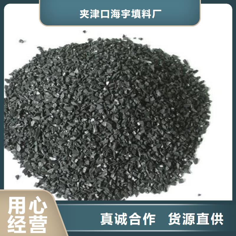 活性炭纖維球濾料買的放心安興用的舒心