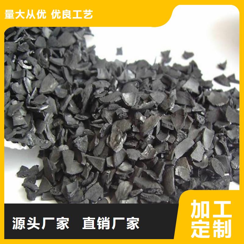 活性炭活性氧化鋁無(wú)中間商廠家直銷