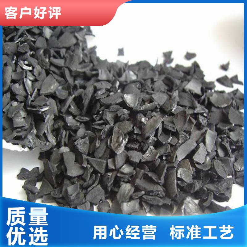 活性炭石英砂滤料专业完善售后