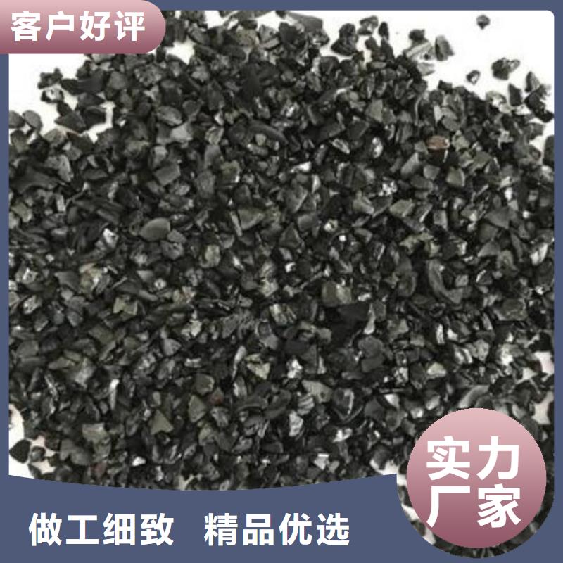 活性炭石英砂滤料专业完善售后