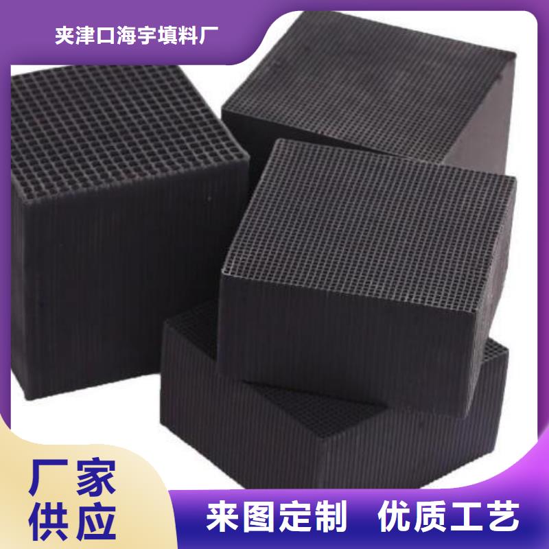 顆粒活性炭廠家批發(fā)