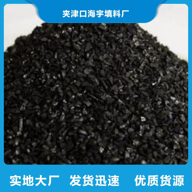 顆?;钚蕴繌S家批發(fā)