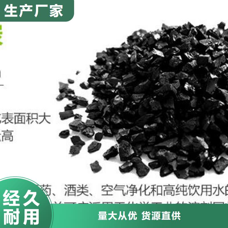 活性炭蜂窩斜管規(guī)格齊全實力廠家