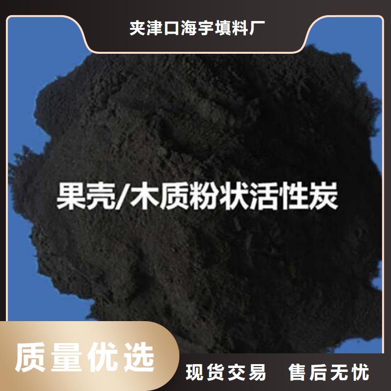 顆?;钚蕴繌S家批發(fā)