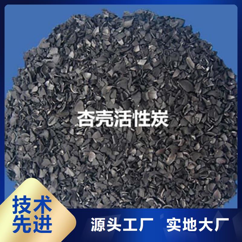 【活性炭】無(wú)煙煤濾料國(guó)標(biāo)檢測(cè)放心購(gòu)買