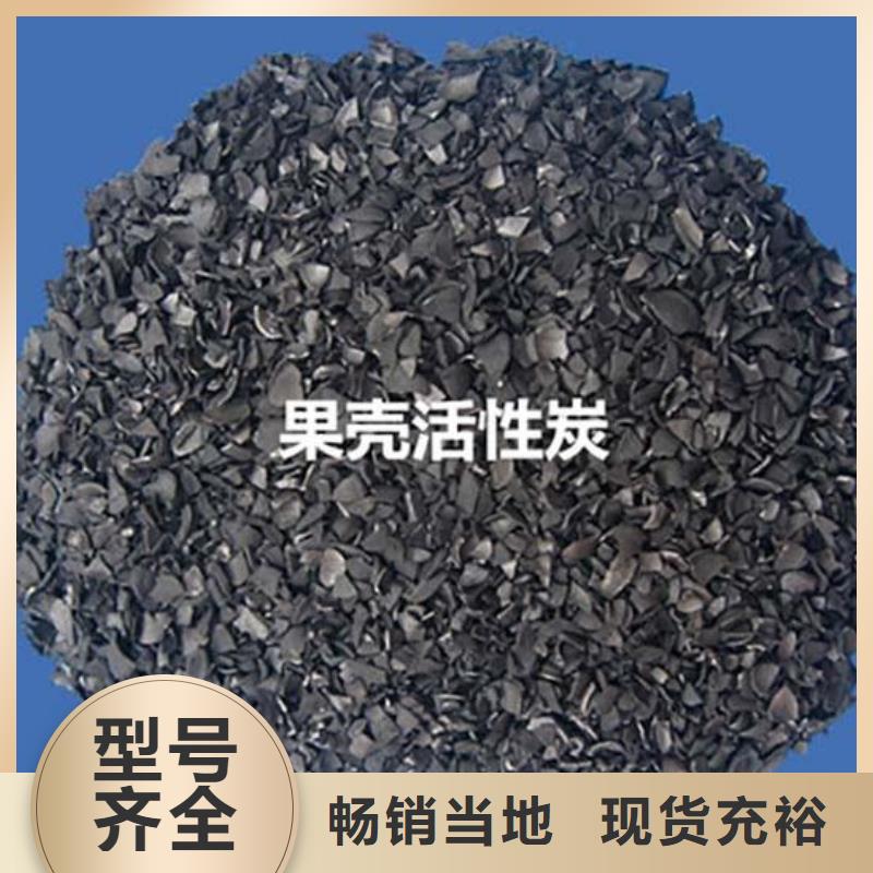 【活性炭】無(wú)煙煤濾料國(guó)標(biāo)檢測(cè)放心購(gòu)買