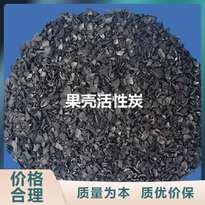 顆粒活性炭廠家批發(fā)