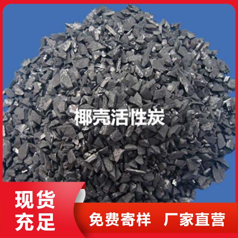 【活性炭】無(wú)煙煤濾料國(guó)標(biāo)檢測(cè)放心購(gòu)買