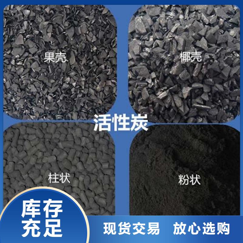 活性炭蜂窩斜管規(guī)格齊全實力廠家