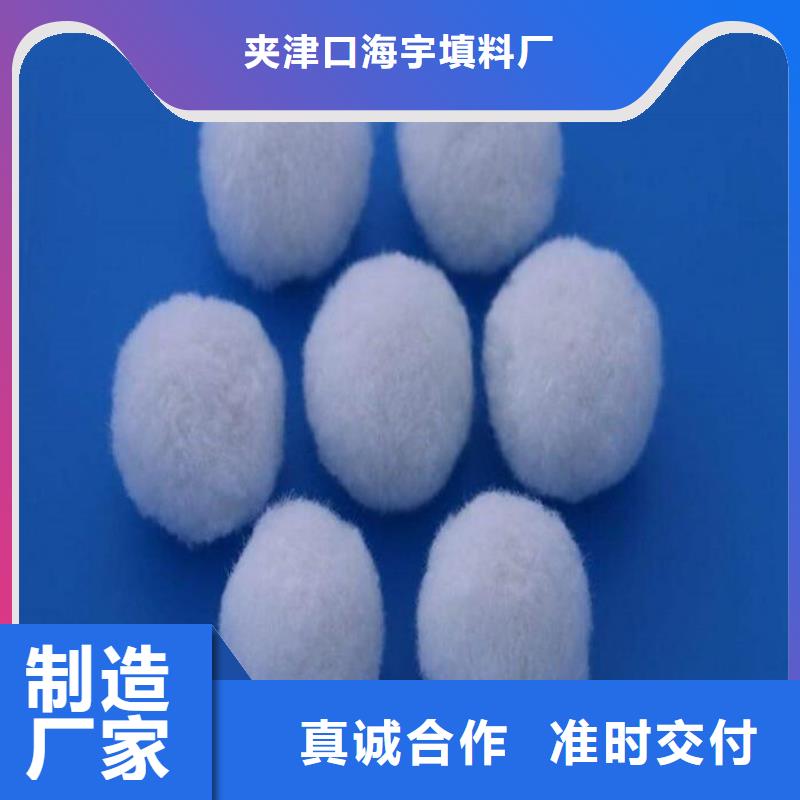 纖維球錳砂濾料品牌企業(yè)