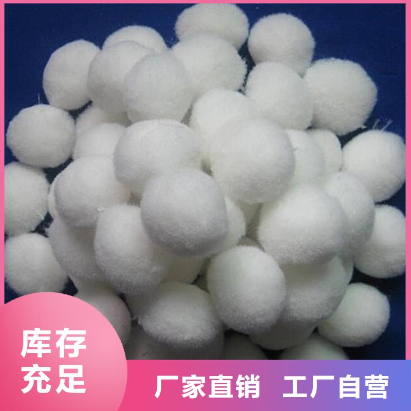 纖維球果殼濾料品質(zhì)可靠