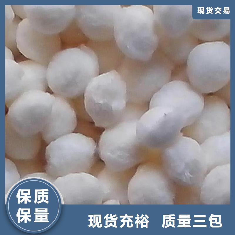 纖維球錳砂濾料品牌企業(yè)