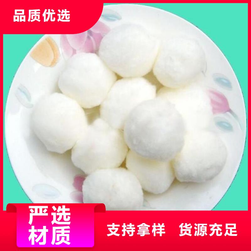 纖維球錳砂濾料品牌企業(yè)