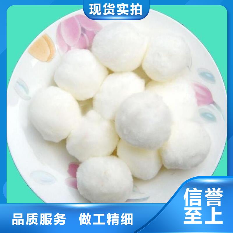 纖維球彗星式纖維濾料品類齊全