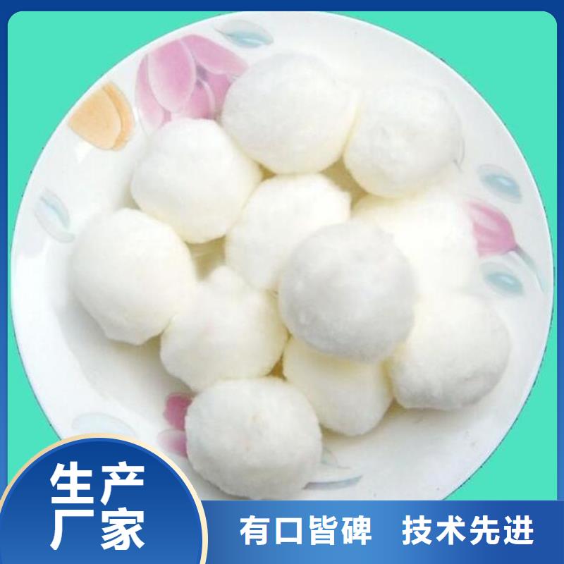 纖維球錳砂濾料品牌企業(yè)