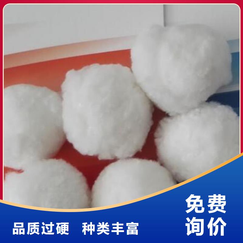 纖維球-濾帽支持定制批發(fā)