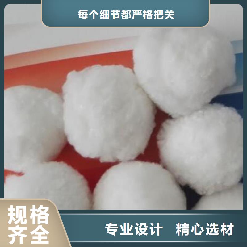 纤维球蜂窝斜管售后无忧