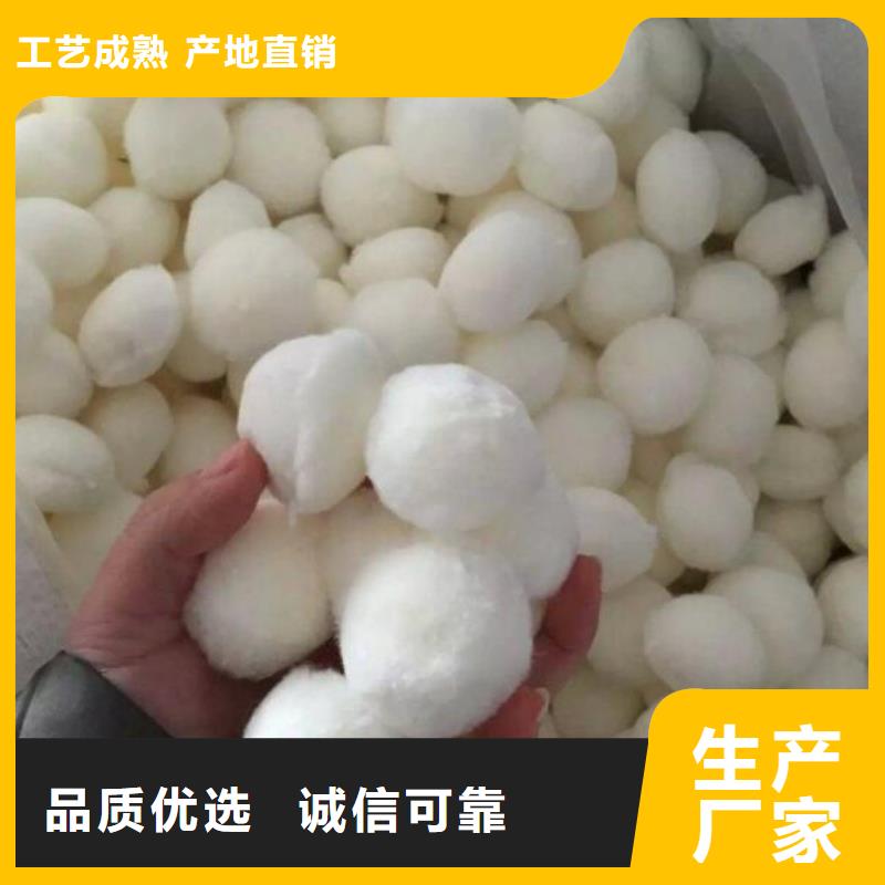 纤维球液面覆盖球型号全价格低
