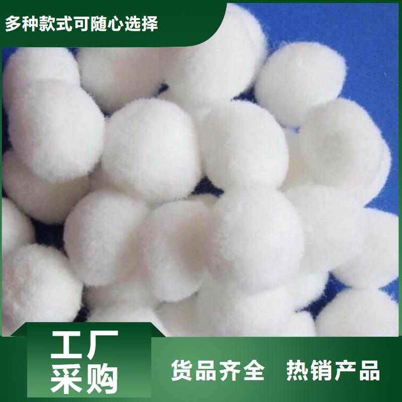 纖維球-濾頭訂制批發(fā)