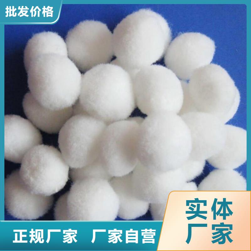彗星式纖維球批發(fā)