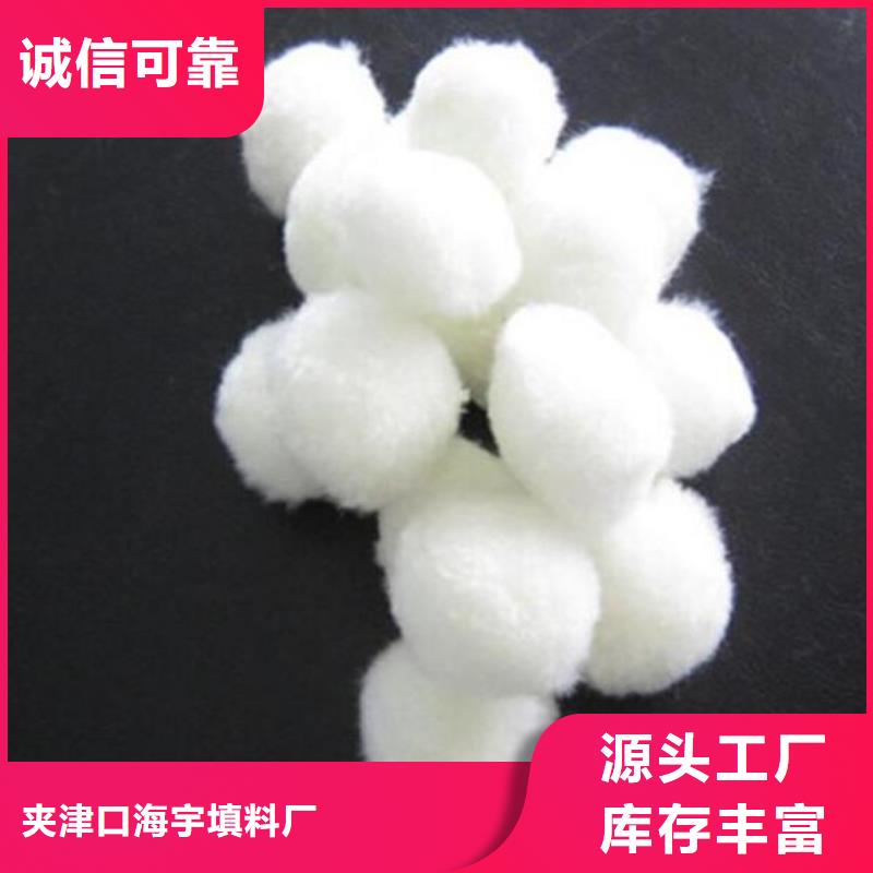 纤维球排水帽品质好才是硬道理