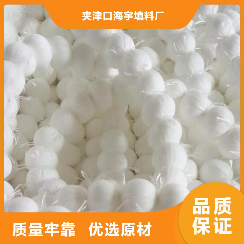 纖維球排水帽品質(zhì)好才是硬道理