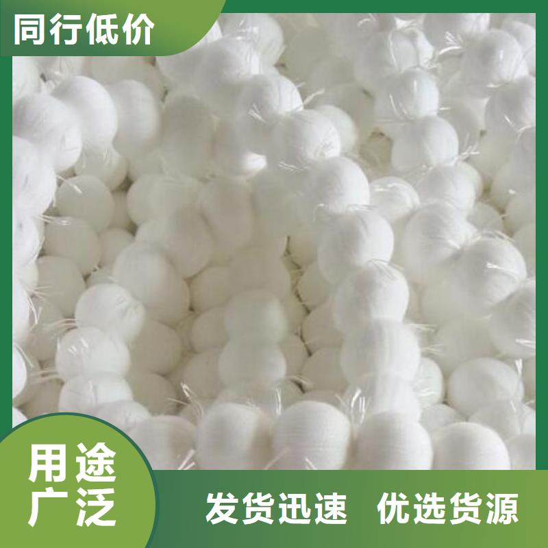 纤维球液面覆盖球细节之处更加用心